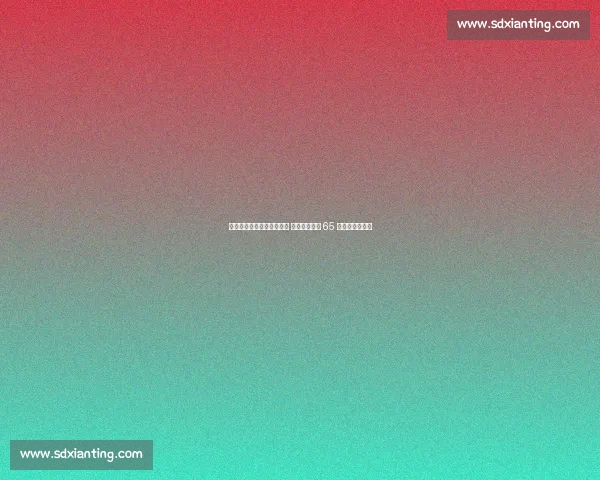 莫拉塔炮轰加拉塔萨雷违约 为自由身放弃 65 万欧元薪资离队