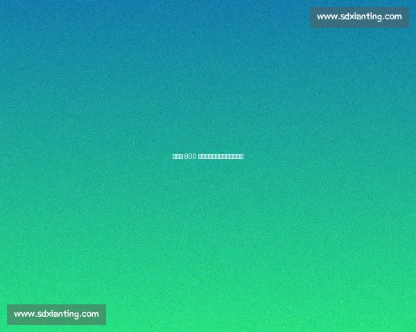 罗伯逊 800 万英镑转会马竞进入最后阶段