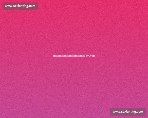 米兰施压那不勒斯！穆萨转会奖金争议升级，目标总价锁定 3000 万欧